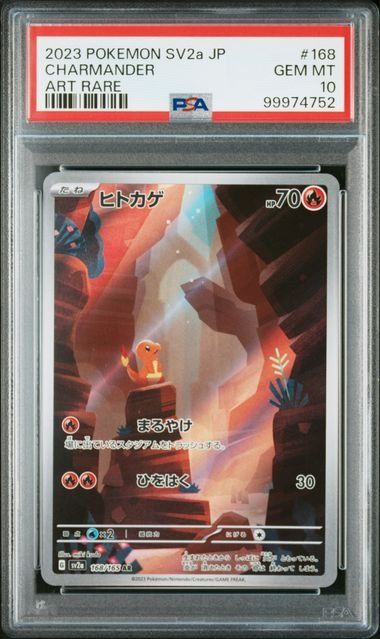 Pokémon Charmander Karte Nr. 168, japanische Version, PSA 10 GEM MT, gegradegte Sammelkarte, Pokémon Sammelkarten.