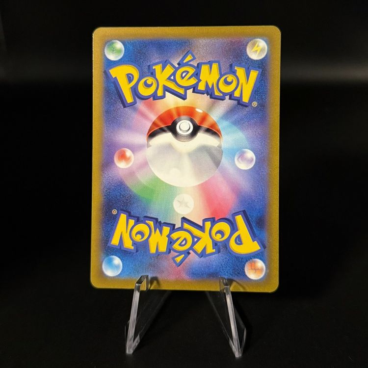 Chesnaught V #99 Pokemon Japanese Paradigm Trigger s12