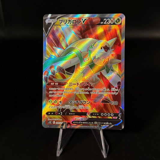 Chesnaught V #99 Pokemon Japanese Paradigm Trigger s12