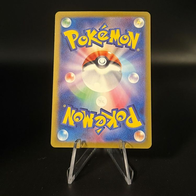 Cynthia's Roserade #5 Pokemon Japanese Heat Wave Arena sv9a
