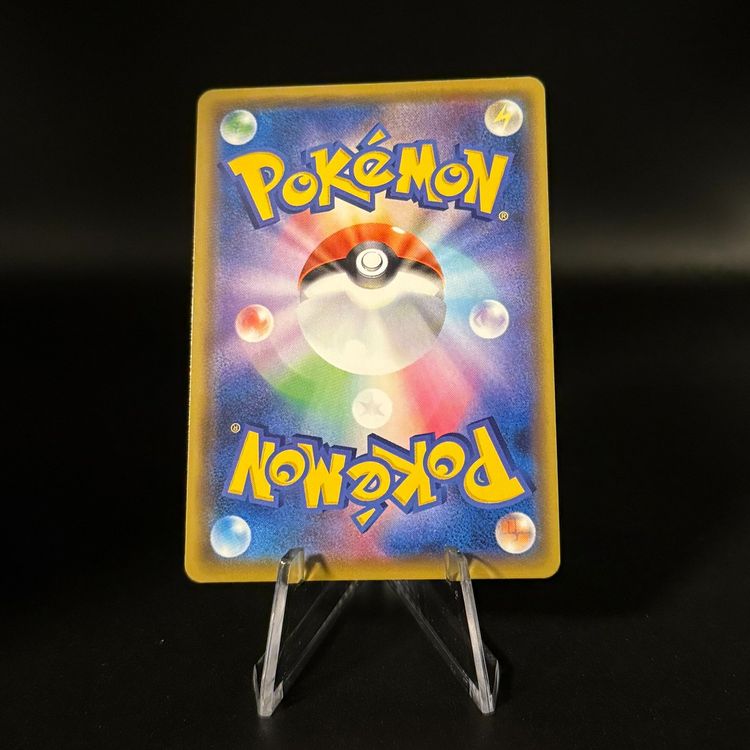 Dhelmise V #4 Pokemon Japanese Sword s1W