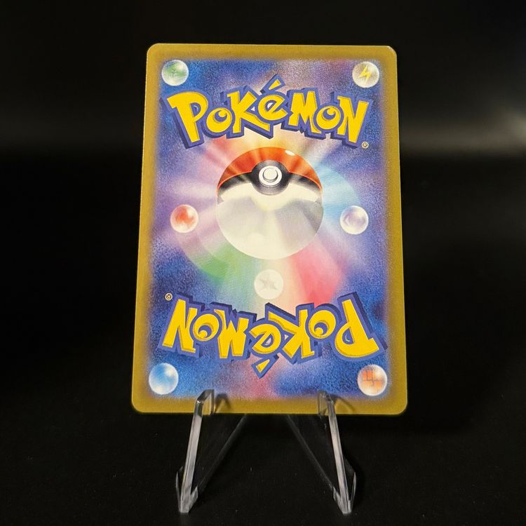 Electrike #73 Pokemon Japanese Heat Wave Arena sv9a