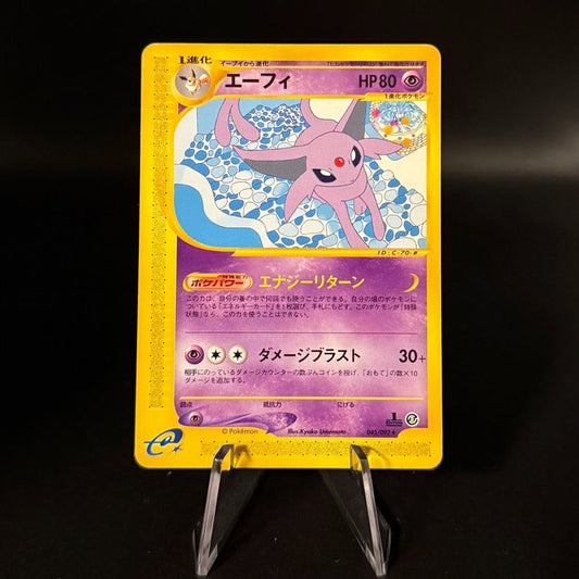 Espeon [1st Edition] #45 Pokemon Japanese The Town on No Map
