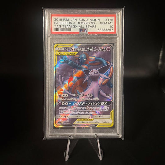 Espeon & Deoxys GX #176 Pokemon JP Tag Team - PSA 10 GEM MT