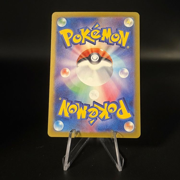 Ethan's Magcargo #19 Pokemon Japanese Heat Wave Arena sv9a