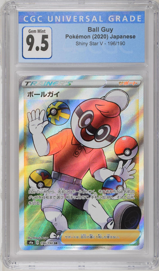 Ball Guy 196/190 JP - CGC 9.5 GEM-MT 