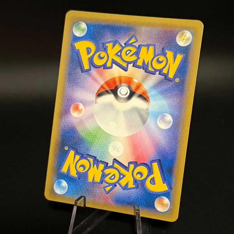 Froslass 015/054 Pokemon Japanese Sky Legend sm10b
