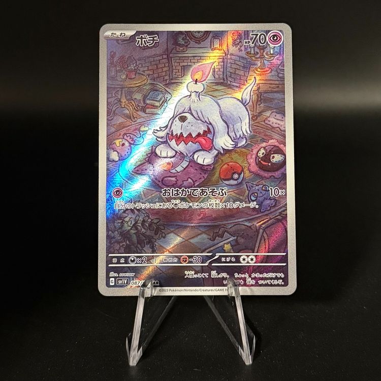 Greavard #87 Pokemon Japanese Violet Ex sv1V