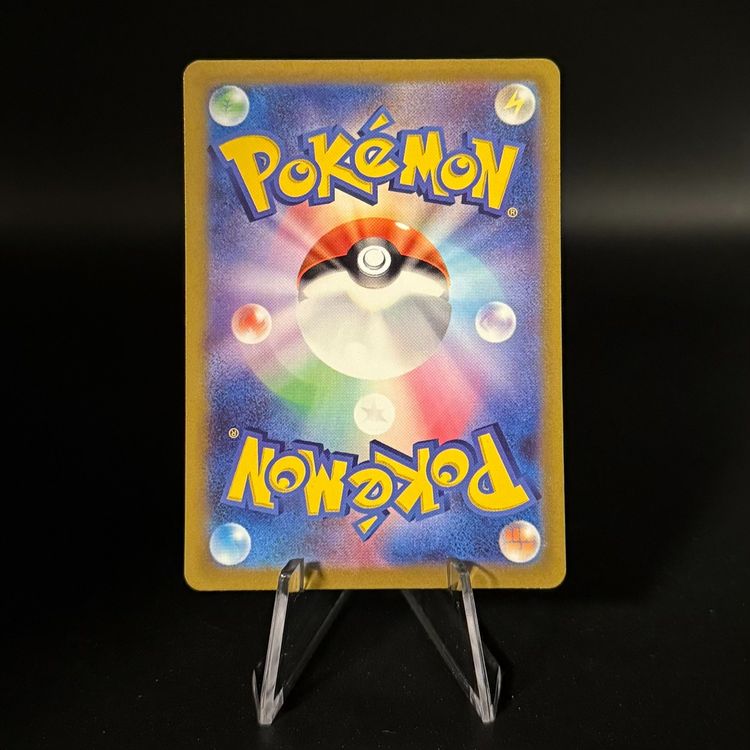 Greavard #87 Pokemon Japanese Violet Ex sv1V