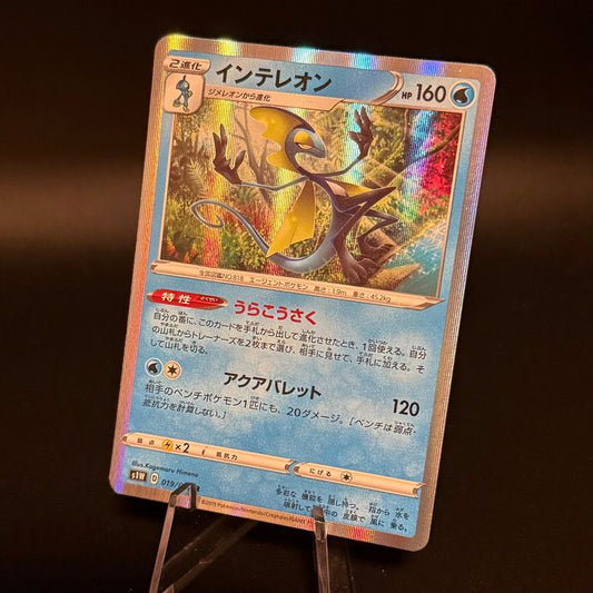 Inteleon 019/060 Pokemon Japanese Sword s1W