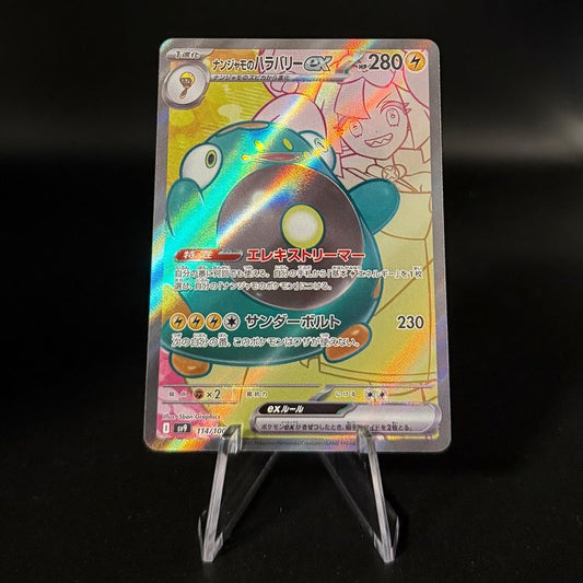 Iono's Bellibolt ex #114 Pokemon JP Battle Partners sv9