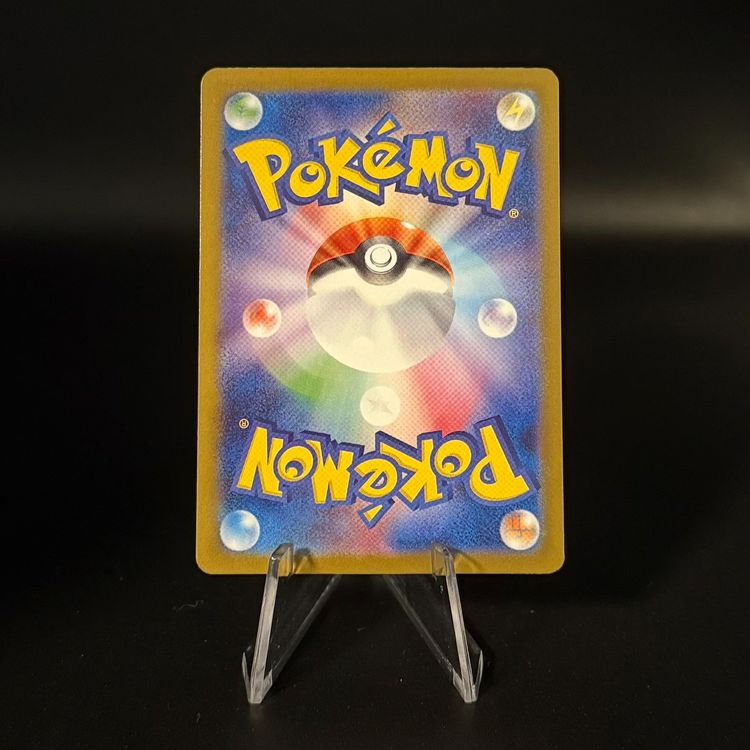 Iono's Bellibolt ex #114 Pokemon JP Battle Partners sv9