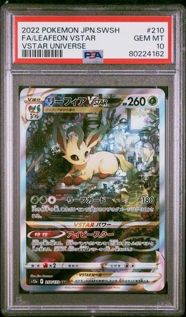 Leafeon VSTAR Pokémon Karte Nr. 210 aus VSTAR Universe, PSA 10 Gem MT, hochwertige Japanische Sammelkarte von Pokémon.