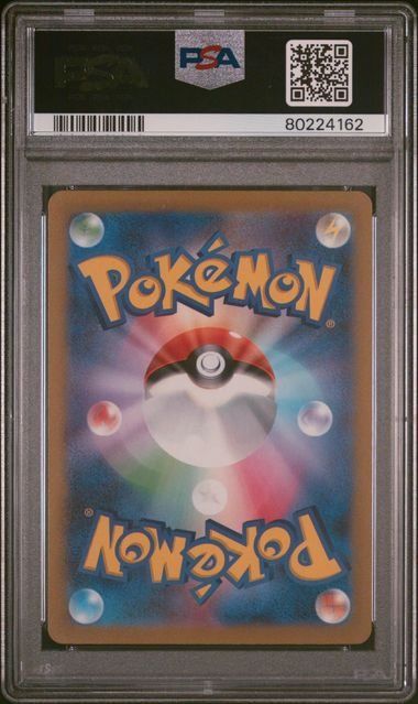 Pokemon Leafeon VSTAR Karte, Graded Card PSA 10, aus VSTAR Universe, detailreiche Abbildung des grünen Pokémon in Hologramm-Optik