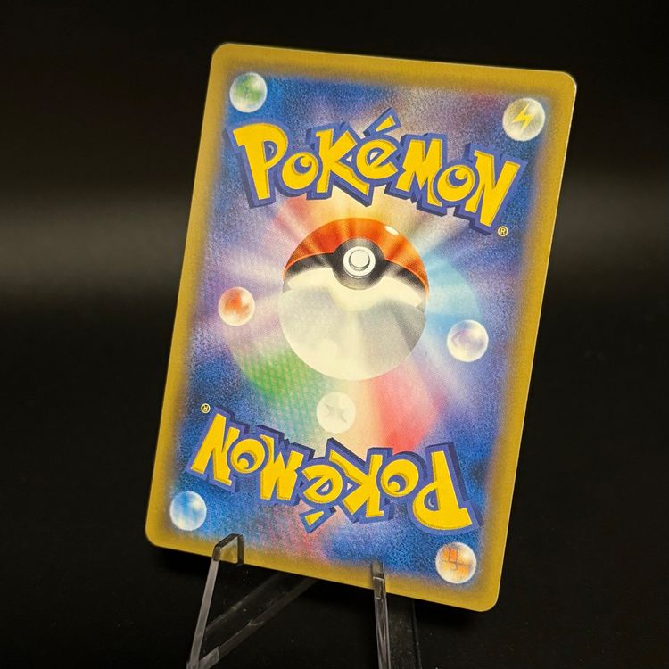 Lusamine 054/054 Pokemon Japanese Sky Legend sm10b