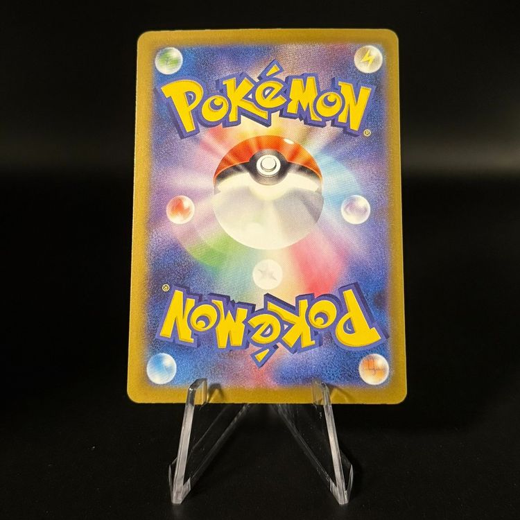 Magmortar #14 Pokemon Japanese Battle Partners sv9