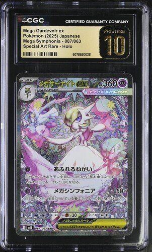 Mega Gardevoir ex #87 Mega Symphonia - CGC 10 PRISTINE