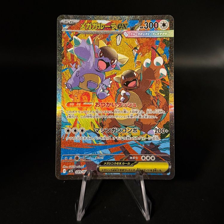 Mega Kangaskhan ex #89 Pokemon Japanese Mega Symphonia m1S