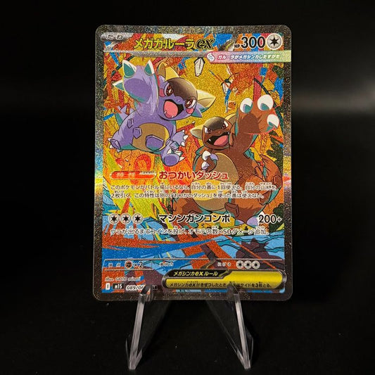Mega Kangaskhan ex #89 Pokemon Japanese Mega Symphonia m1S