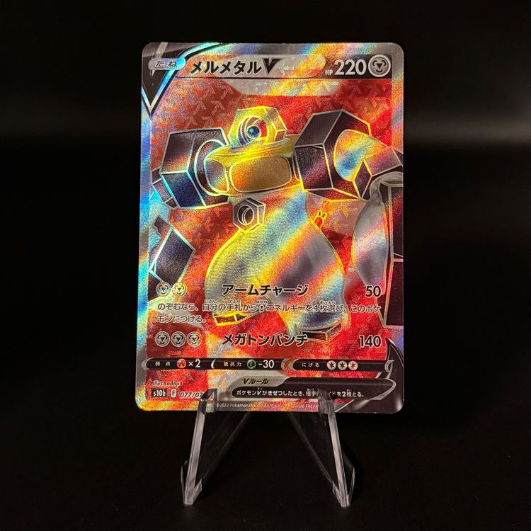 Melmetal V #77 Pokemon Japanese Go s10b