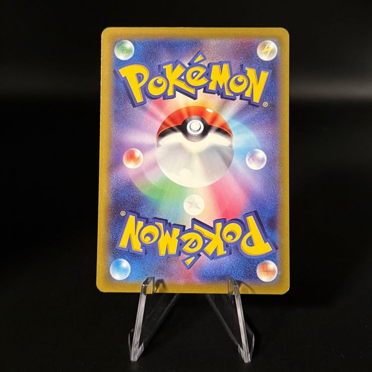 Melmetal V #77 Pokemon Japanese Go s10b