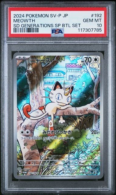 Pokemon Meowth Karte #192/SV-P, japanische Promo, PSA 10 GEM MT, hochwertige Pokémon Sammelkarte, Graded Card