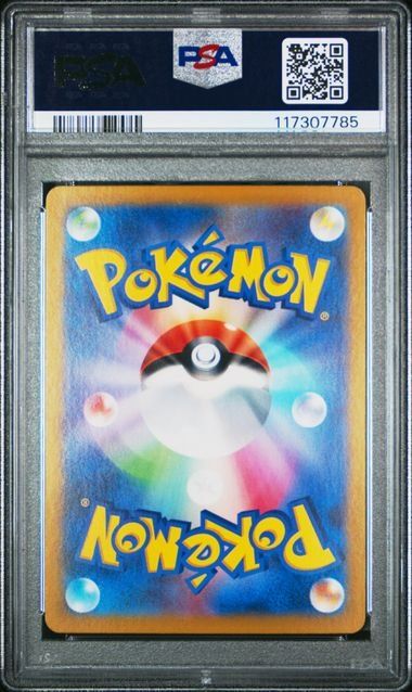 Pokémon Meowth #192/SV-P japanische Promo Karte, PSA 10 GEM MT, gegradegte Sammelkarte, detailreiche Illustration