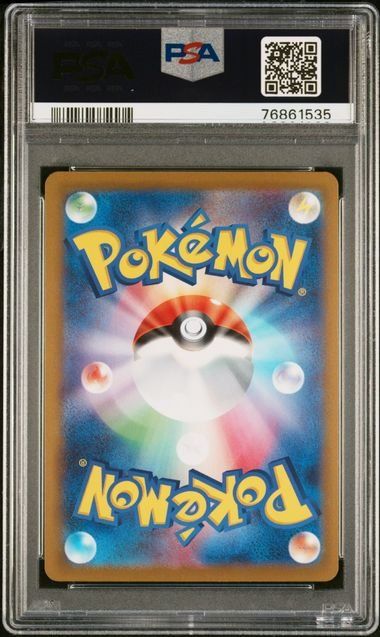 Mewtwo VSTAR #91 Pokemon Japanese Go PSA 10 GEM MINT