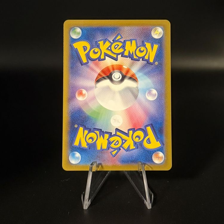 N's Zoroark ex #61 Pokemon Japanese Battle Partners