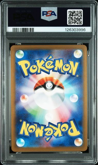 Pokémon Pikachu Karte #20/M-P Japanische Promo, PSA 10 GEM MT, gegradegte Sammelkarte in hochwertigem Zustand