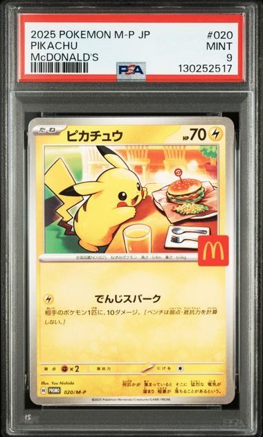 Pikachu #20/M-P Pokemon Japanese Promo Karte in PSA 9 Mint Zustand, gegradete Sammelkartenansicht