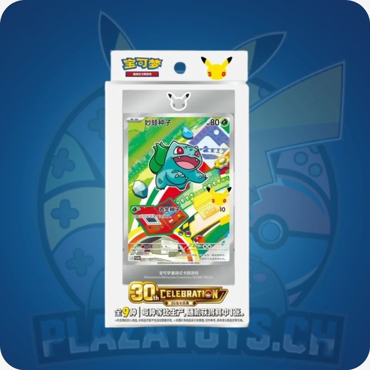 Pokémon 30. Jubiläum Original Partner Vol. 1 Box-Kit mit Pokémon-Sammelkarten und Zubehör, Pokémon-Logo auf der Verpackung sichtbar