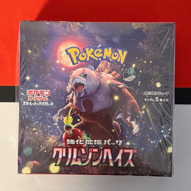Pokémon Crimson Haze Display sv5a