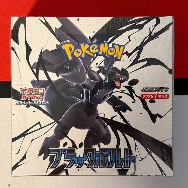 Pokémon Japanese Black Bolt Display sv11B