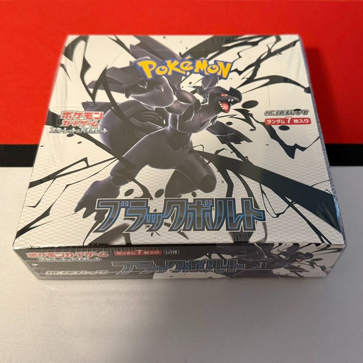 Pokémon Japanese Black Bolt Display sv11B