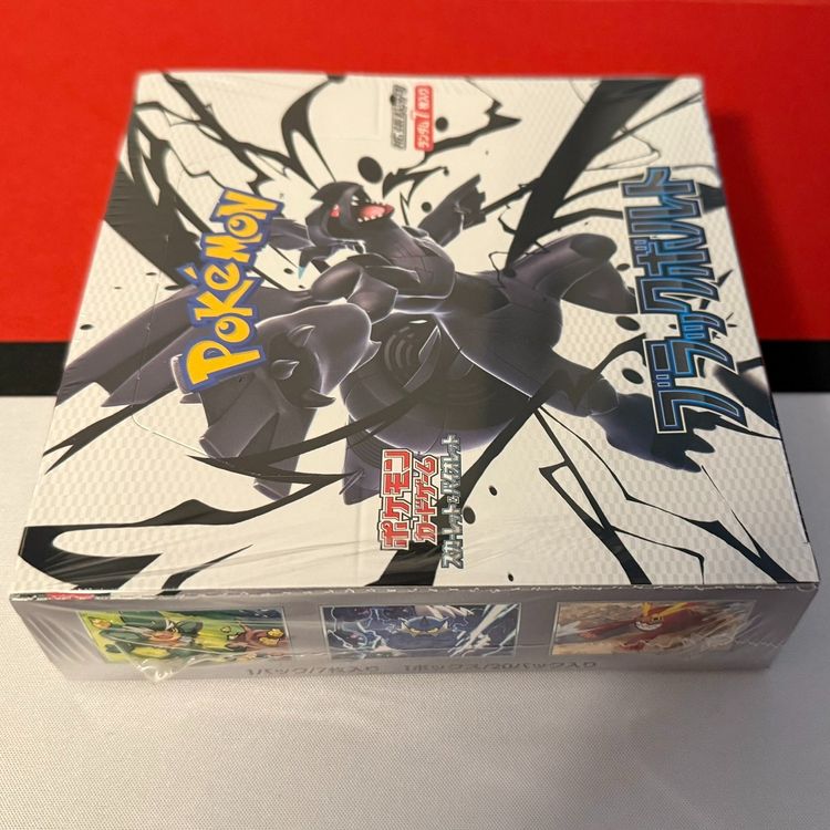Pokémon Japanese Black Bolt Display sv11B