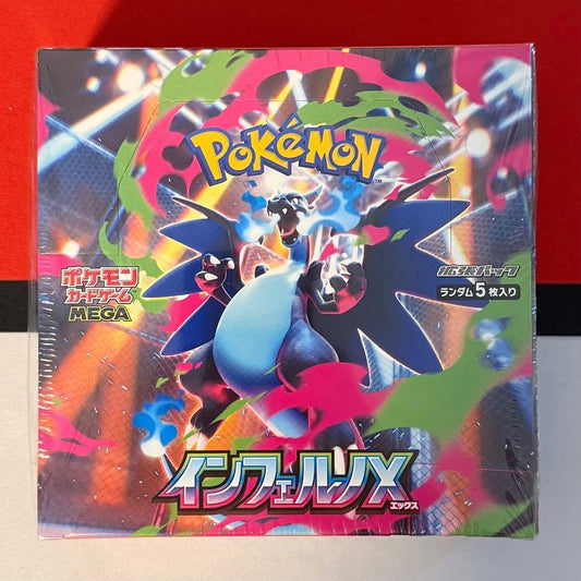 Pokemon Japanese Inferno X Display m2