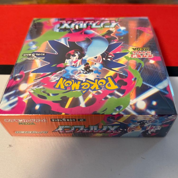 Pokemon Japanese Inferno X Display m2