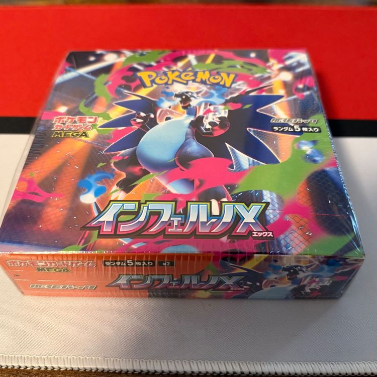 Pokemon Japanese Inferno X Display m2
