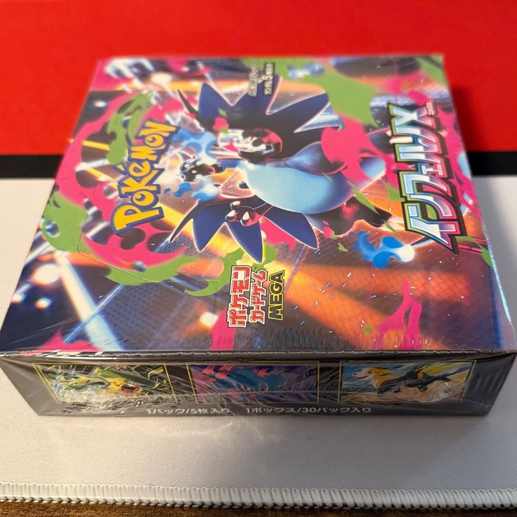 Pokemon Japanese Inferno X Display m2