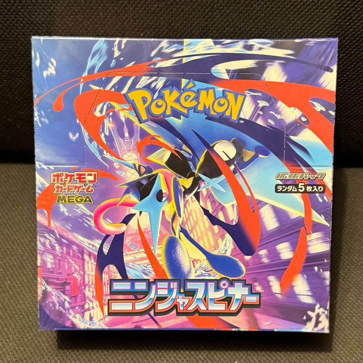 Pokémon Ninja Spinner Japanese Booster Box M4, Display mit mehreren Boosterpackungen, Pokémon-Brand, Sammler- und Spielkarten.