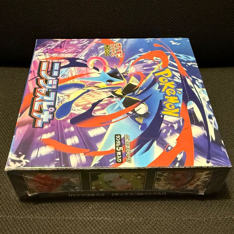 Pokémon Ninja Spinner Japanese Booster-Box M4, Display-Box mit Pokémon-Karten, detaillierte Verpackung und Logo sichtbar