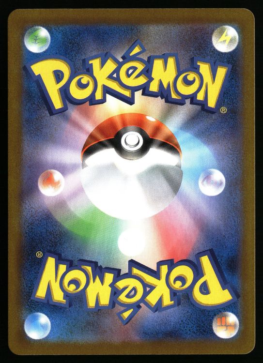 Roaring Moon Ex #218 Pokemon Japanese Terastal Festival sv8a