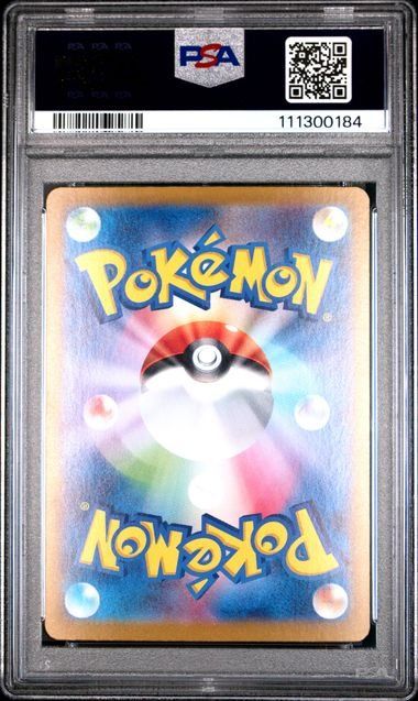 Pokémon Roaring Moon Ex Karte Nr. 218, japanisch, PSA 10 GEM MT, hochwertige Pokémon Sammelkarte mit detailliertem Design