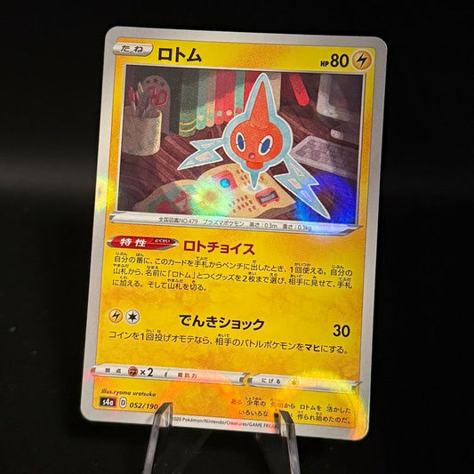 Rotom #52 Pokemon Japanese Shiny Star V s4a