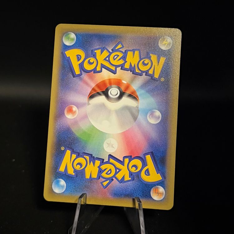 Rotom #52 Pokemon Japanese Shiny Star V s4a