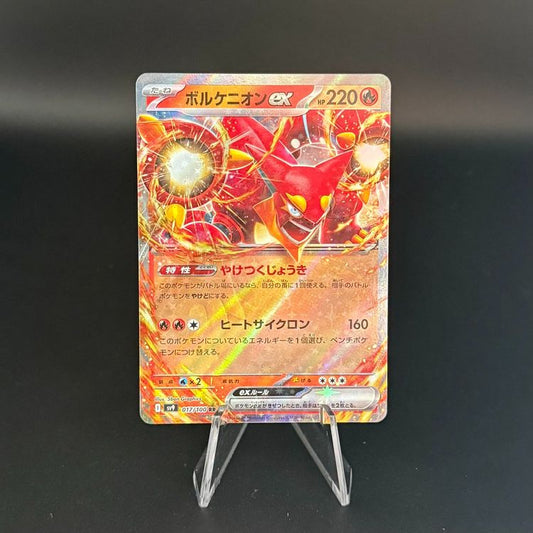 Volcanion ex #17 Japanese Battle Partners sv9