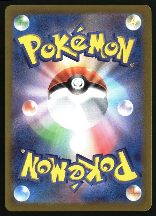 Wartortle #171 Pokemon Japanese Scarlet & Violet 151 sv2a