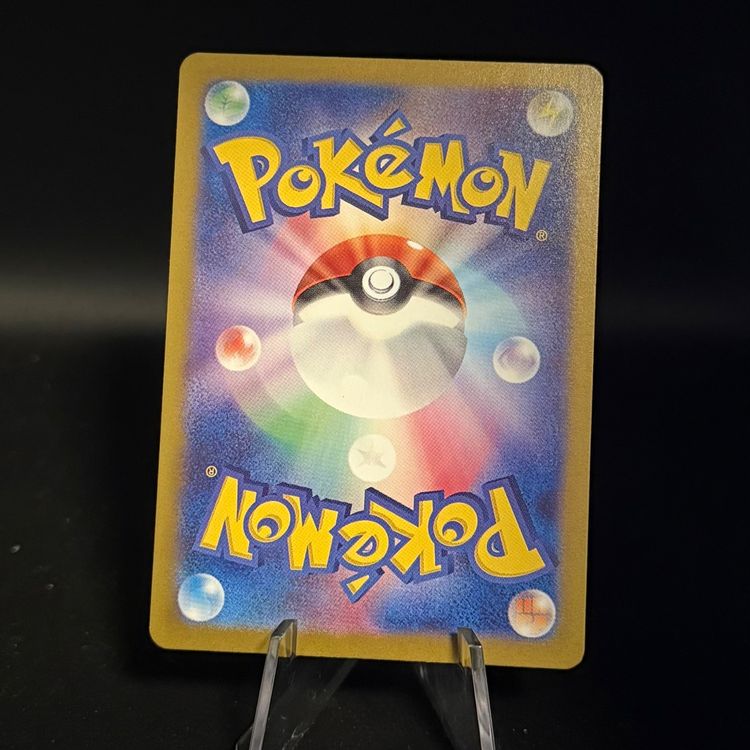 Wigglytuff 040/165 Pokemon Japanese Scarlet Violet 151