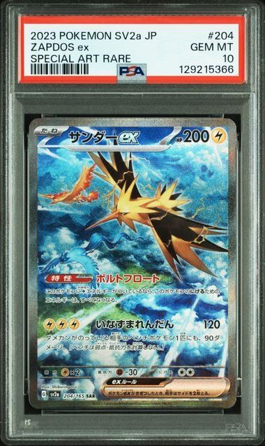Pokémon Zapdos EX Karte Nr. 204, japanische Version, PSA 10 GEM MT, graded Sammelkartenbild mit Zapdos im Pokémon-Design
